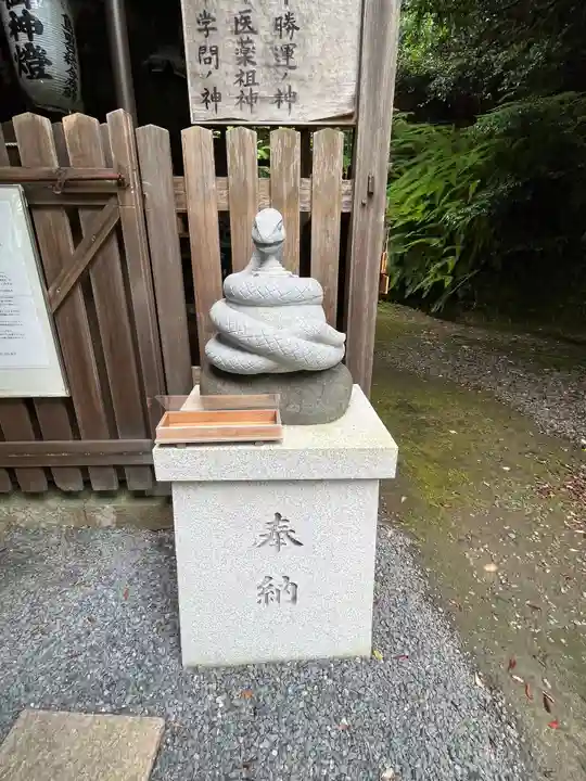 大豊神社(京都府)