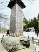 土津神社|こどもと出世の神さまの歴史