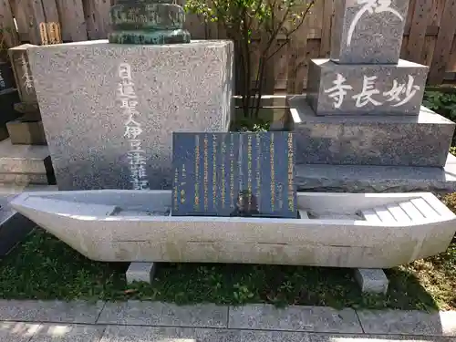 妙長寺の像