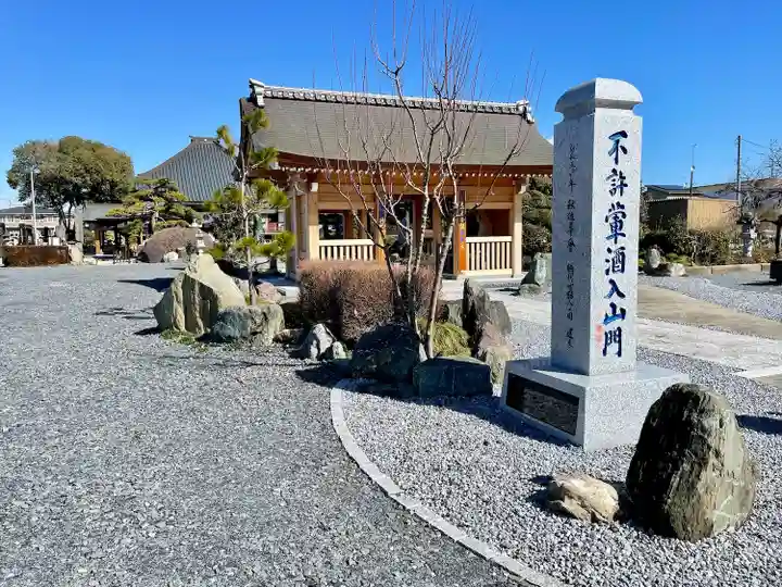 常楽寺(栃木県)