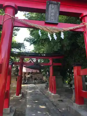 生魂神社(青森県)