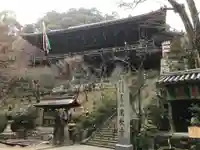 圓教寺のその他建物