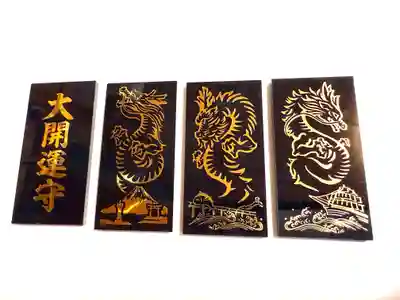 叶神社 (西叶神社)(神奈川県)