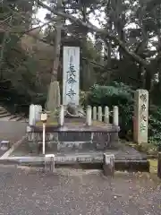 長命寺のお墓