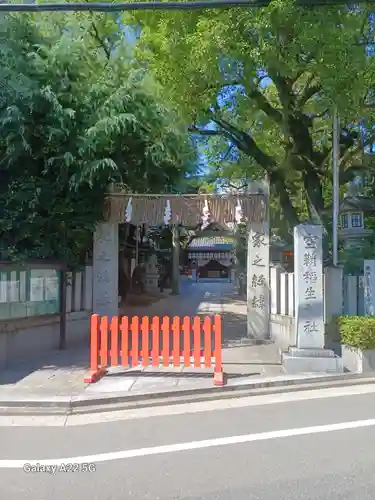 空鞘稲生神社の建物その他