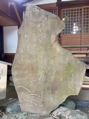 大圓寺(東京都)