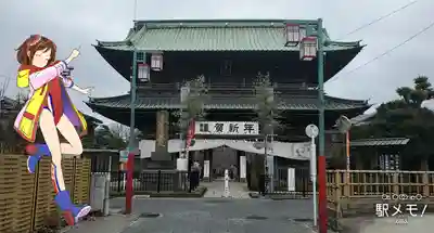 法華経寺の山門・神門