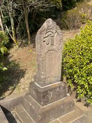 密藏院(神奈川県)