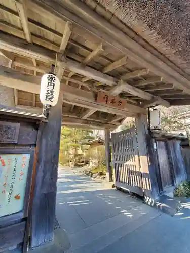 円通院(宮城県)