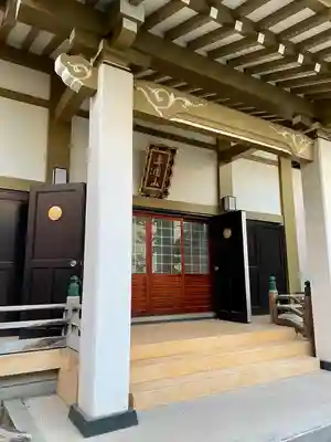 皆応寺(東京都)