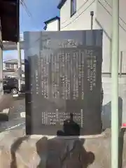 龍藏神社(神奈川県)