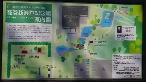 安野稲荷神社の建物その他