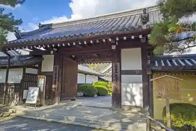大覚寺(京都府)