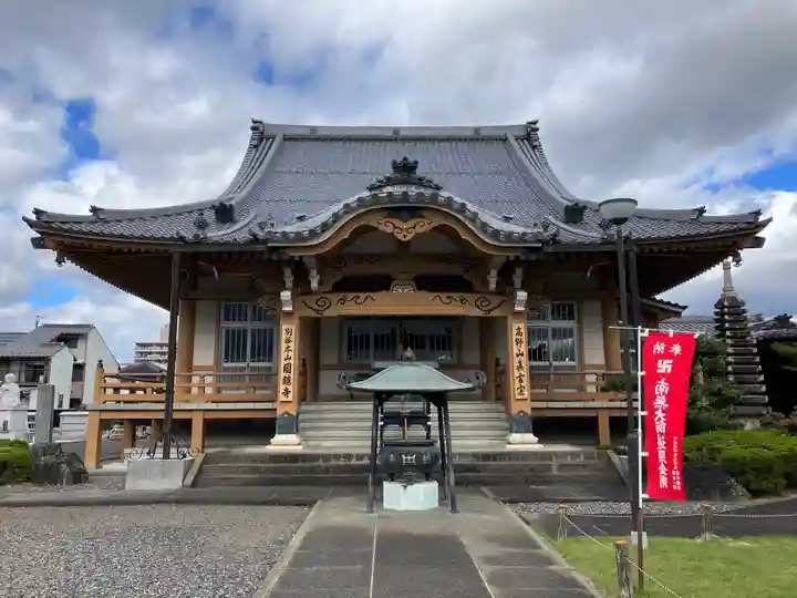 圓鏡寺(岐阜県)