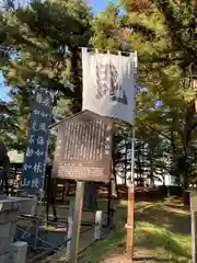 川中島古戦場八幡社の歴史