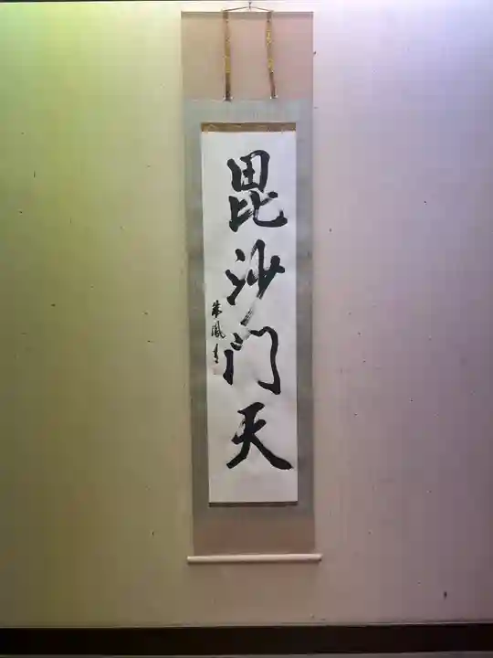 天王寺(東京都)