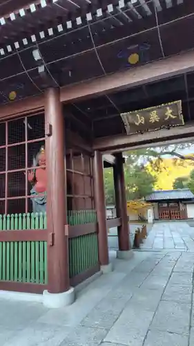 高徳院の山門・神門