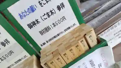 稗田野神社(薭田野神社)(京都府)