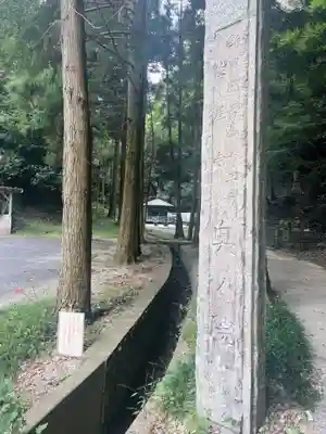 尾張高野山宗　総本山　岩屋寺(愛知県)