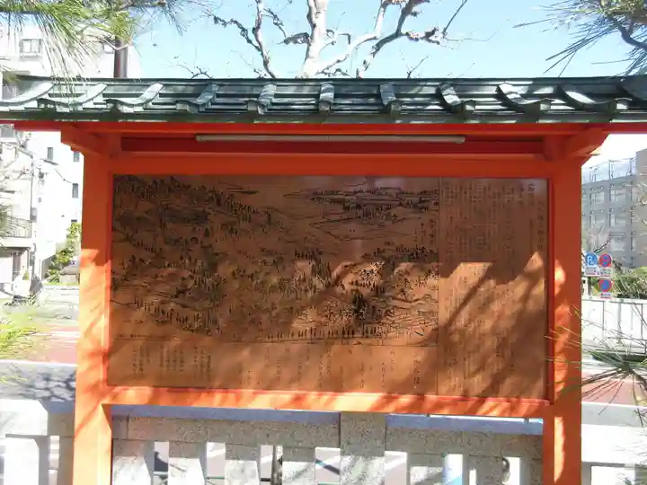 穴八幡宮(東京都)