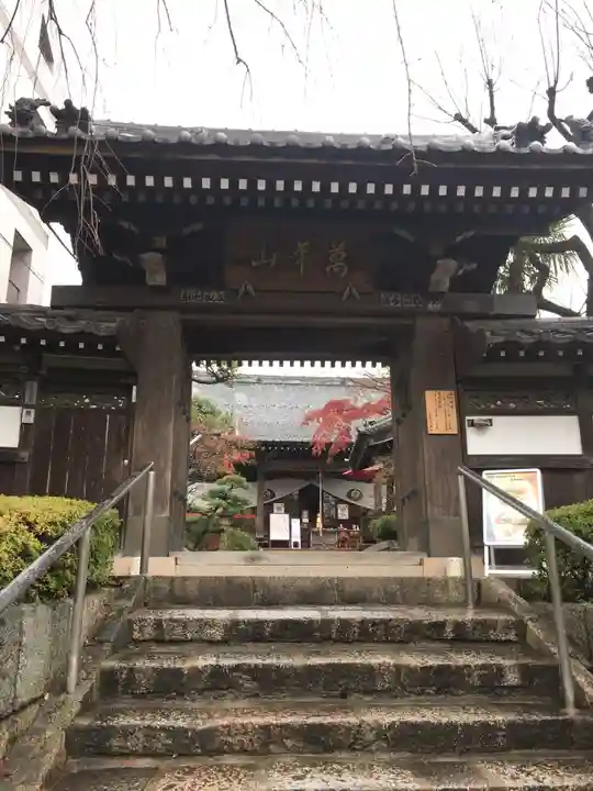 法輪寺の山門・神門