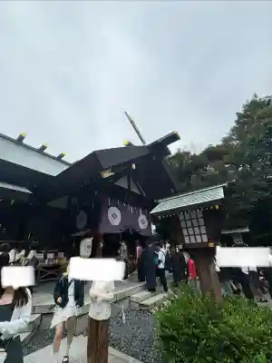 東京大神宮(東京都)