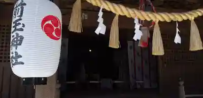前玉神社のその他建物