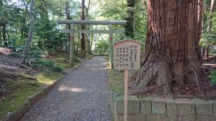 鹿島神宮のその他建物