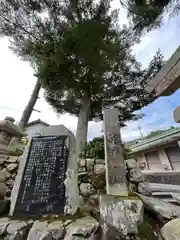 明喜神社(滋賀県)