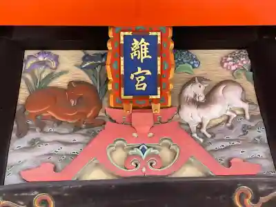 千葉神社(千葉県)