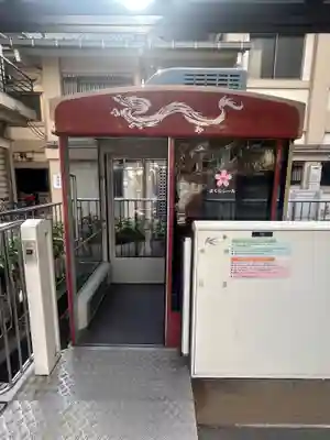 待乳山聖天（本龍院）(東京都)