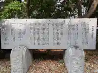 赤羽神社(兵庫県)