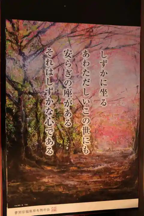 金剛院の授与品その他