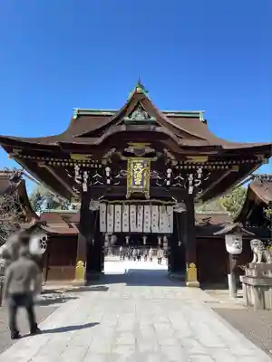 北野天満宮(京都府)