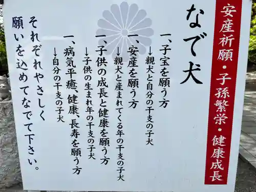 村松大神宮(茨城県)