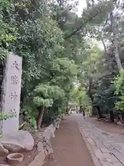 大鷲神社(東京都)