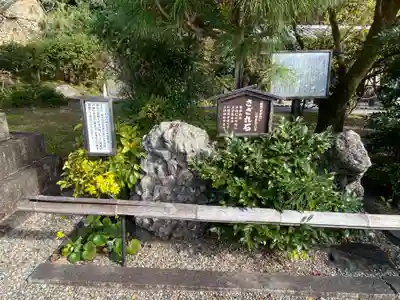 京都乃木神社のその他建物