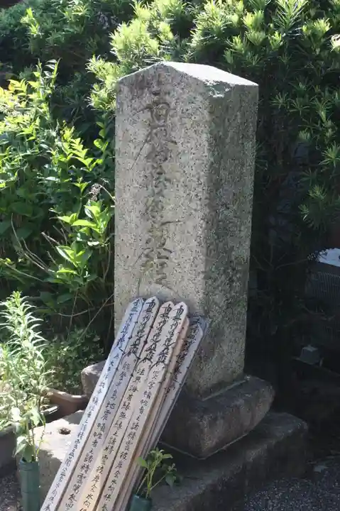 本行寺(滋賀県)