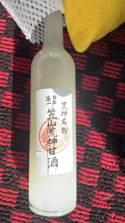 笠山坐神社(奈良県)