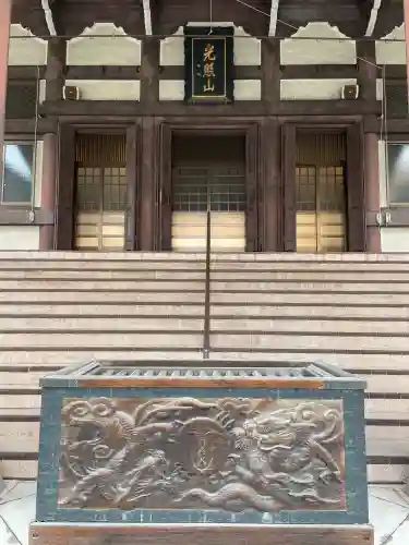 西徳寺(東京都)