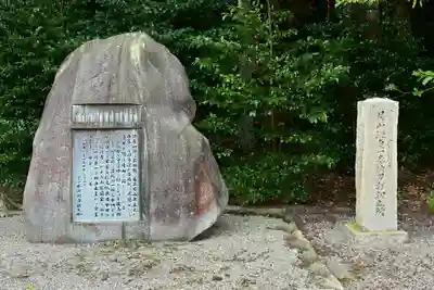 隠岐神社(島根県)