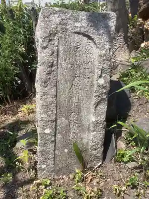 薬師寺のその他建物