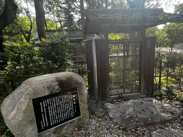 伊弉諾神宮(兵庫県)
