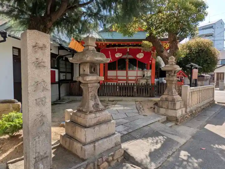 猿田彦神社の{uncategorized: "未分類", other: "その他", undefined: "問題あり", building: "その他建物", grave: "お墓", sacred_gate: "鳥居", guardian: "狛犬", statue: "像", buddha: "仏像", history: "歴史", nature: "自然", garden: "庭園", animal: "動物", pagoda: "塔", temizu: "手水舎", mountain_gate: "山門・神門", sanctuary: "本殿・本堂", subordinate: "末社・摂社", art: "芸術", scenery: "景色", jizo: "地蔵", ema: "絵馬", goshuin: "御朱印", omikuji: "おみくじ", items: "授与品その他", amulet: "お守り", goshuincho: "御朱印帳", eats: "食事", festival: "お祭り", votive_dance: "神楽", shichigosan: "七五三参", wedding: "結婚式", experience: "体験その他", initially: "初詣", around: "周辺", anti_infection: "感染症対策"}