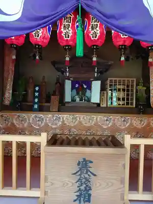 水間寺(大阪府)