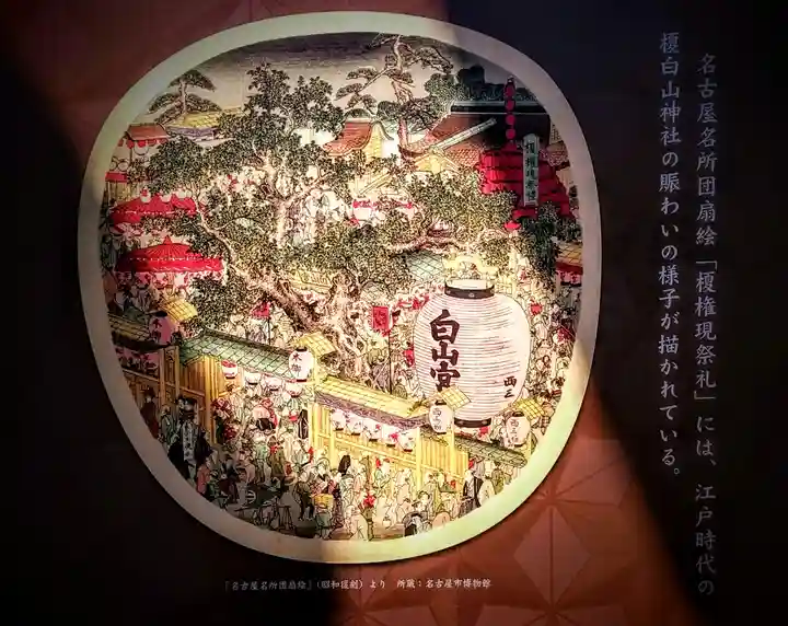 白山神社(榎白山神社)のその他建物