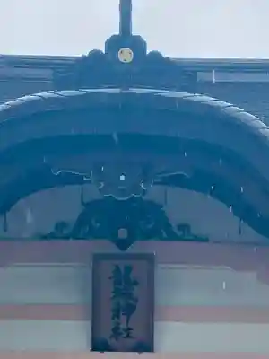 龍城神社のその他建物