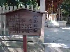 西宮神社(兵庫県)