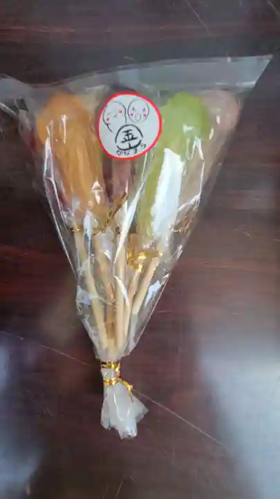 若宮八幡宮 の授与品その他