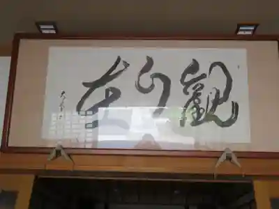 修禅寺のその他建物